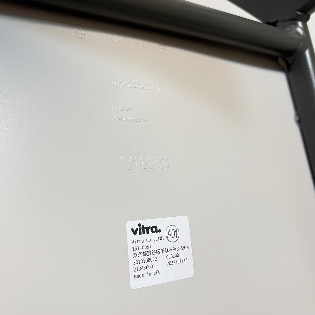 完売色 Vitra ヴィトラ スタンダードSP ウォームグレー・バサルト