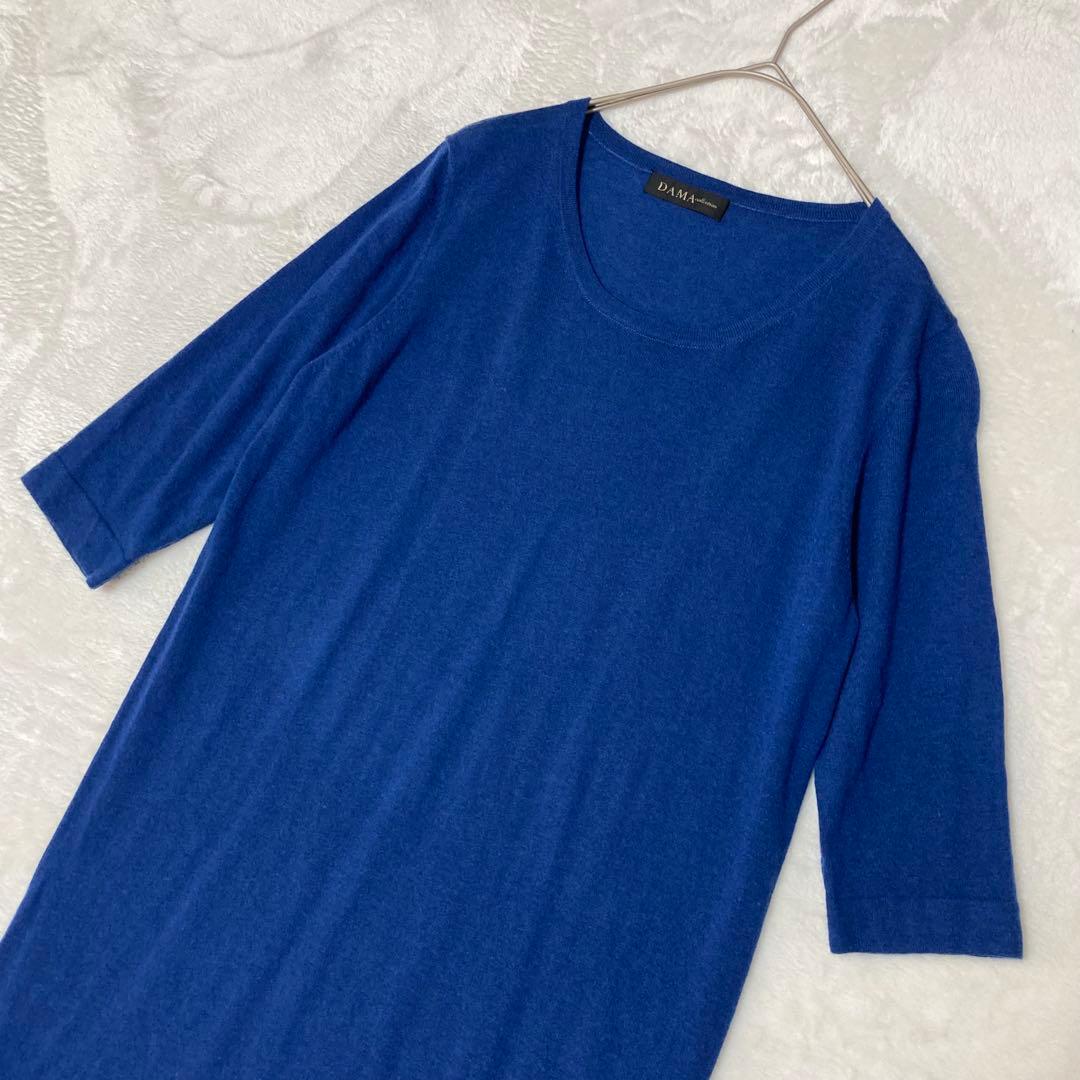 DAMA カシミヤ100 セットアップ 青 ロングカーディガン ワンピース M