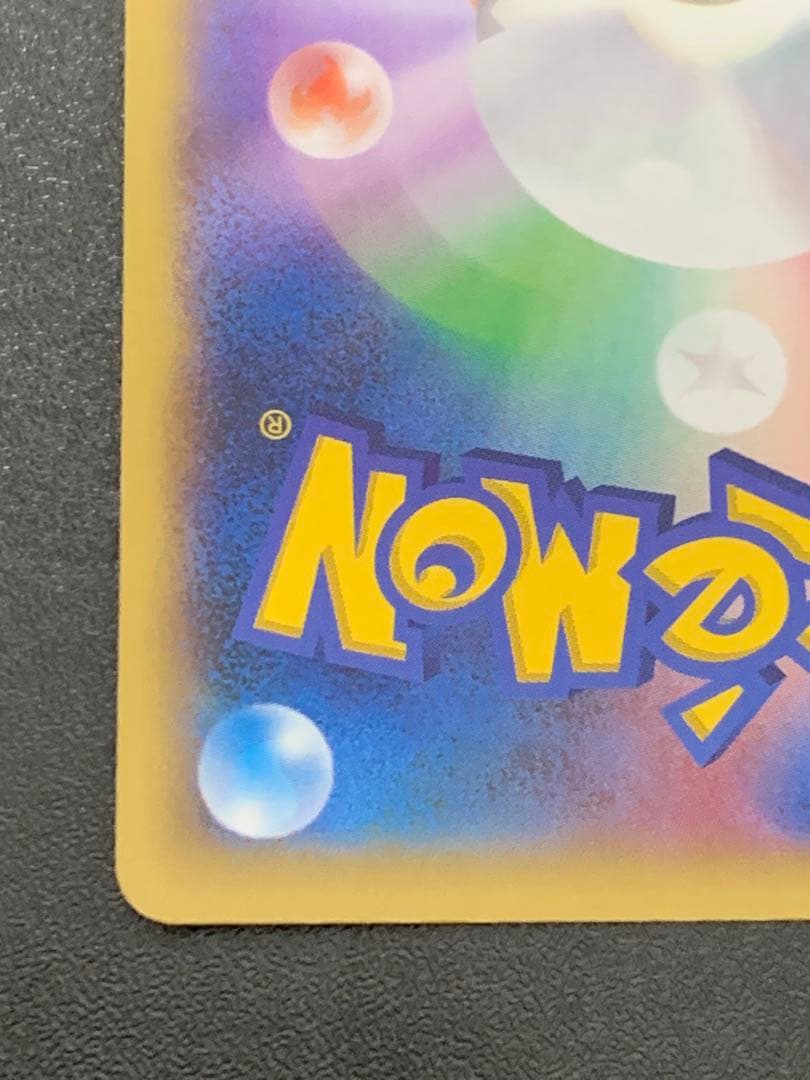 MリザードンEX RR XY2 ワイルドブレイズ 055/080