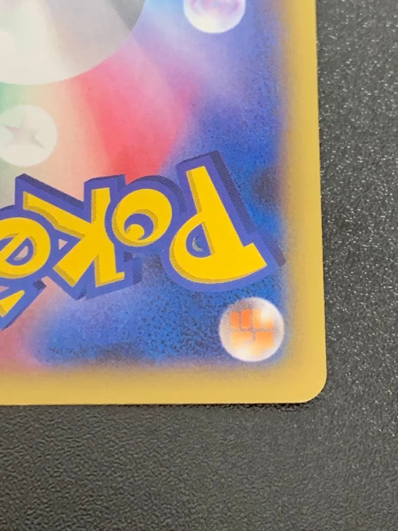 MリザードンEX RR XY2 ワイルドブレイズ 055/080