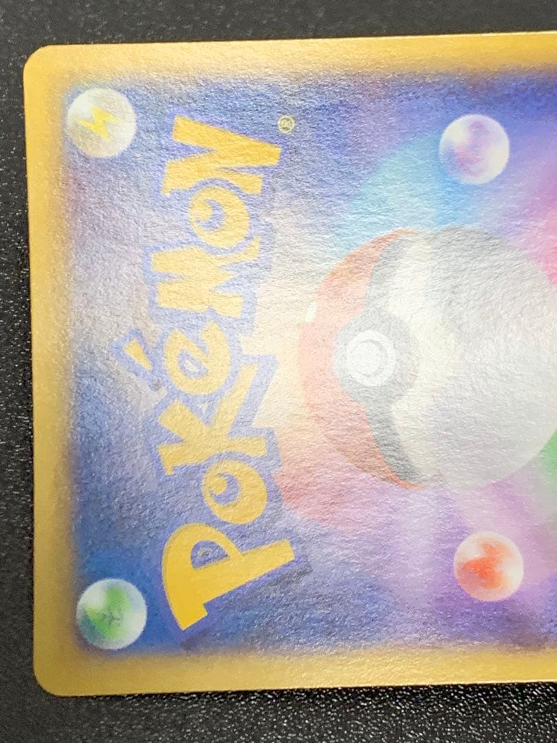 MリザードンEX RR XY2 ワイルドブレイズ 055/080