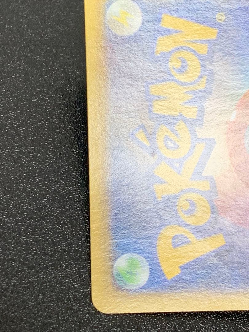 MリザードンEX RR XY2 ワイルドブレイズ 055/080