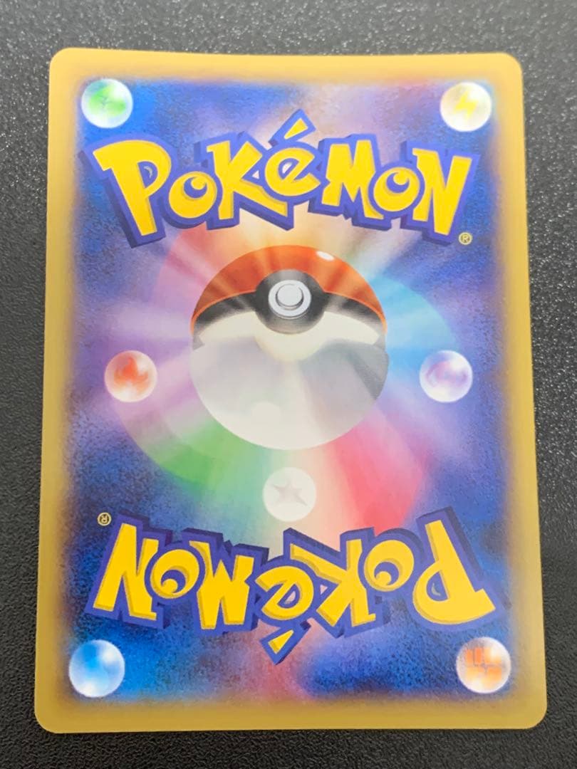 MリザードンEX RR XY2 ワイルドブレイズ 055/080