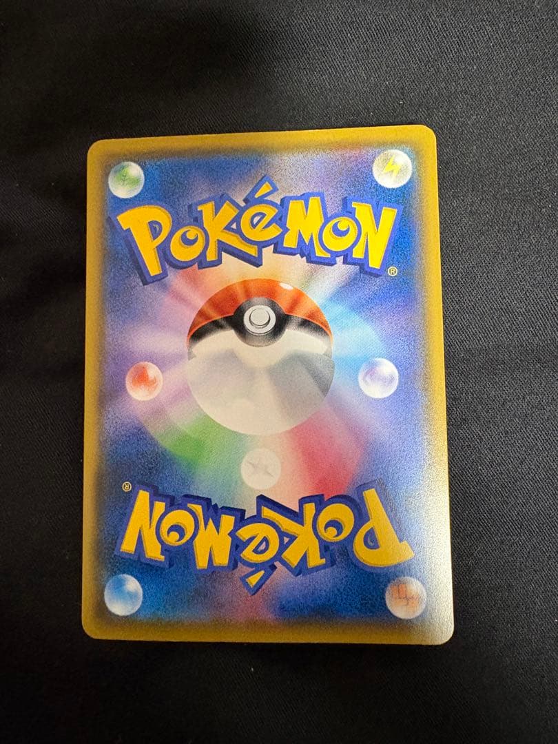 【完美品】【️センタリング〇】イーブイ：ムンク展 PROMO SM-Pプロモカード