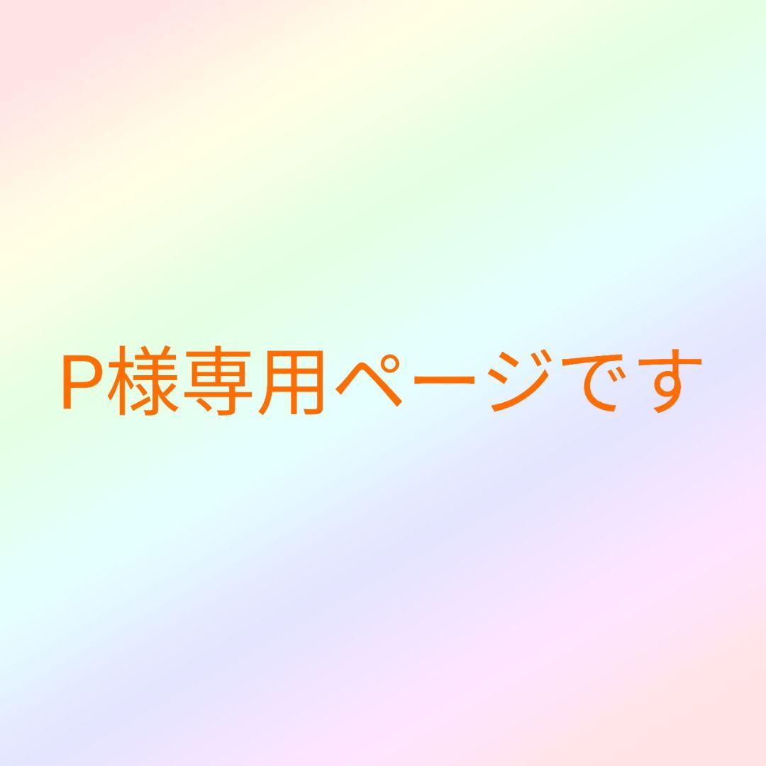 カルトナージュのお道具箱　MORRIS＆Co　刺繍生地