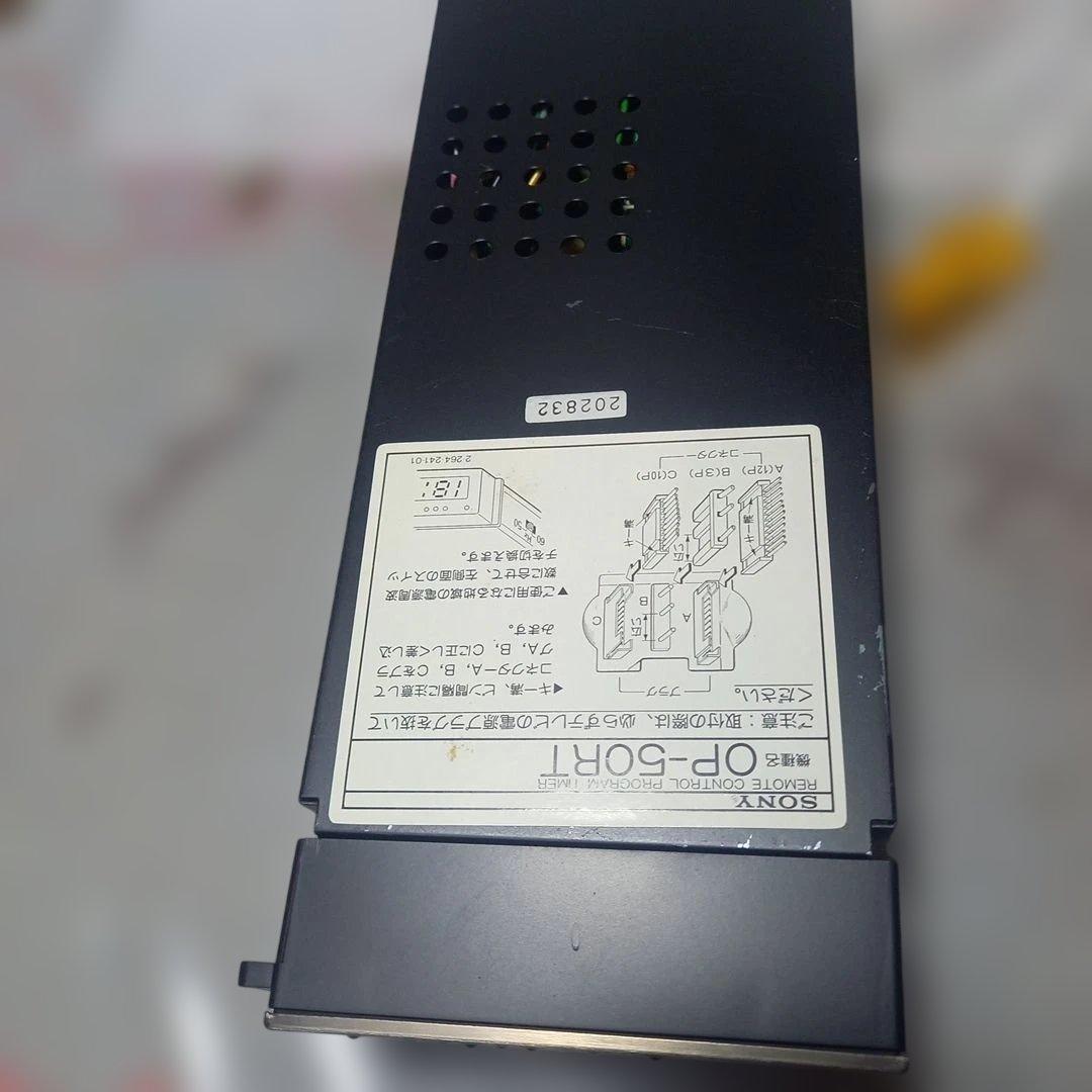 SONY OPK-27RT トリニトロン用リモコン