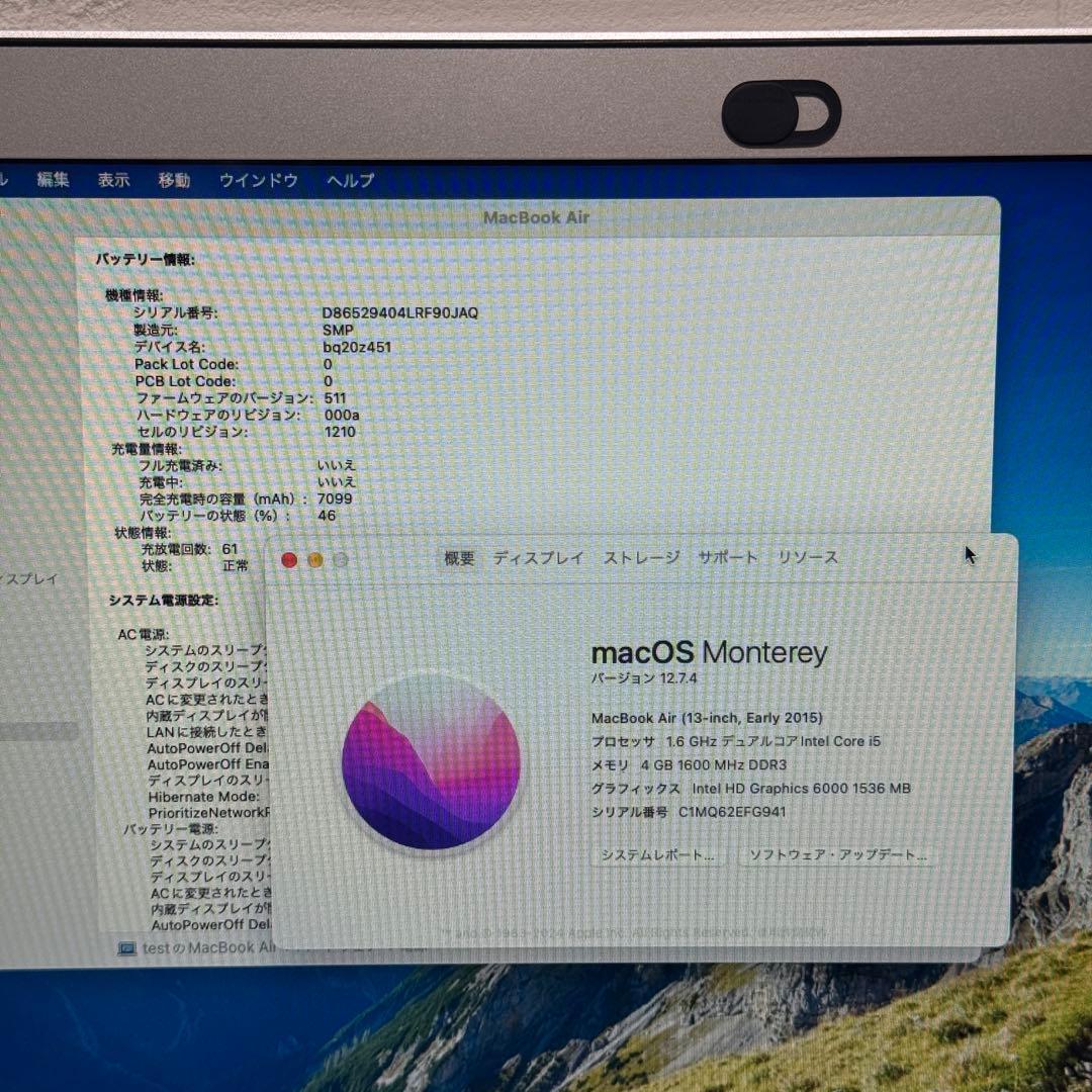 【初心者でも安心】 MacBook Air i5 4GB 256GB ノートPC