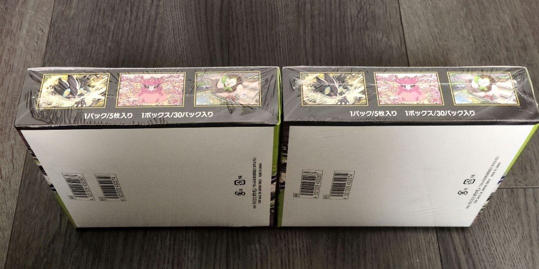 シュリンク付き ポケモンカードゲー厶 ムニキスゼロ 2box