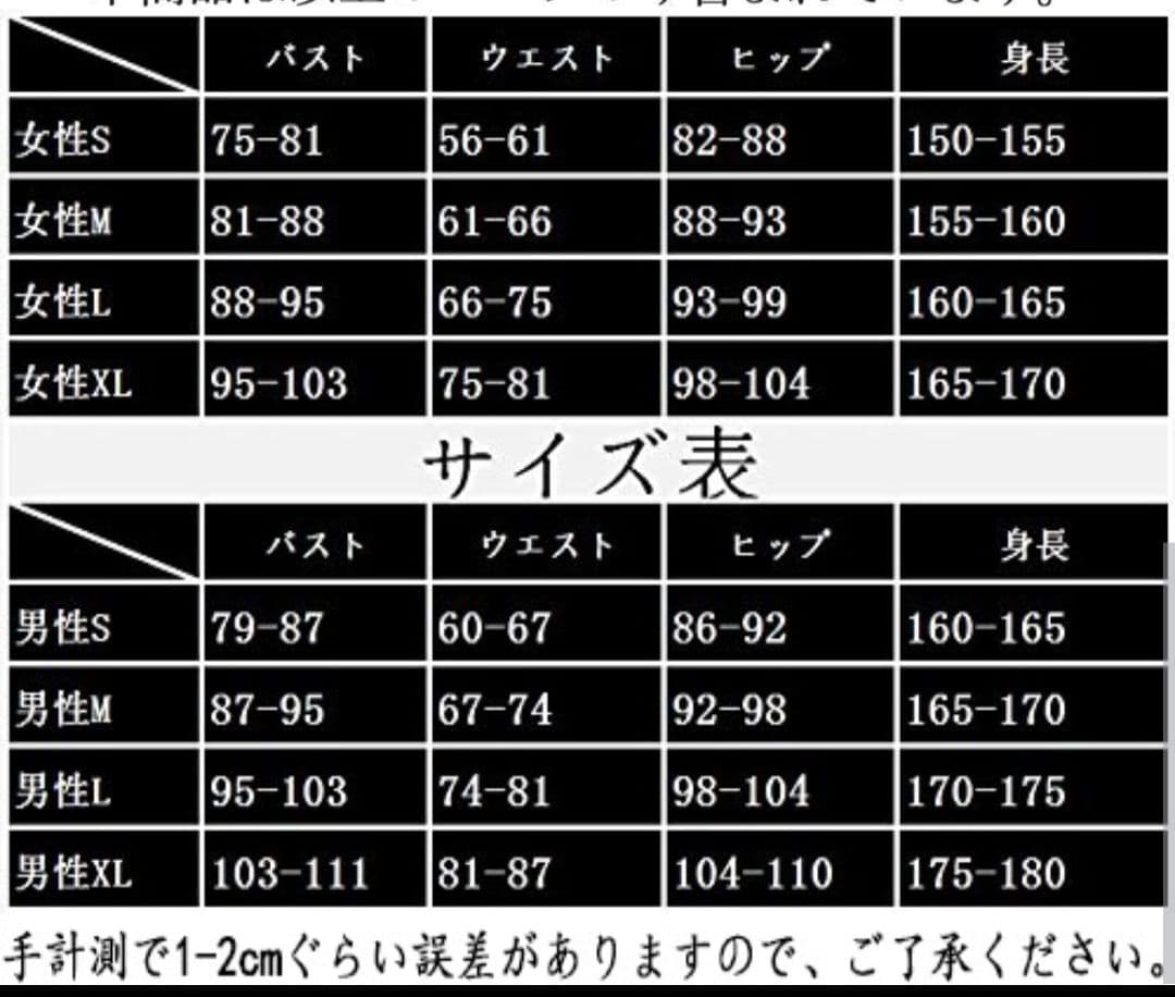にじさんじ 周央サンゴ コスプレ