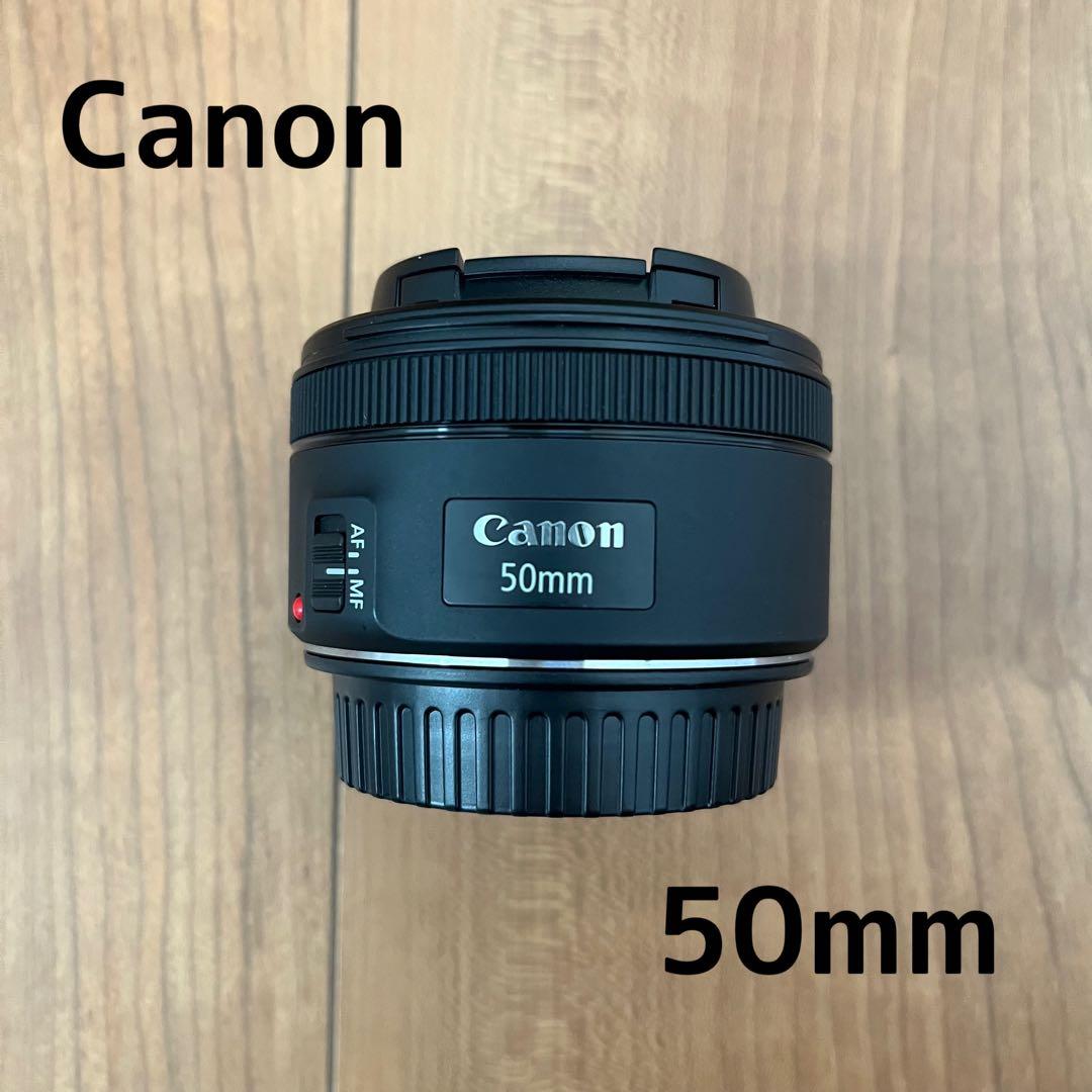 Canon 50mm f/1.8 EFレンズ