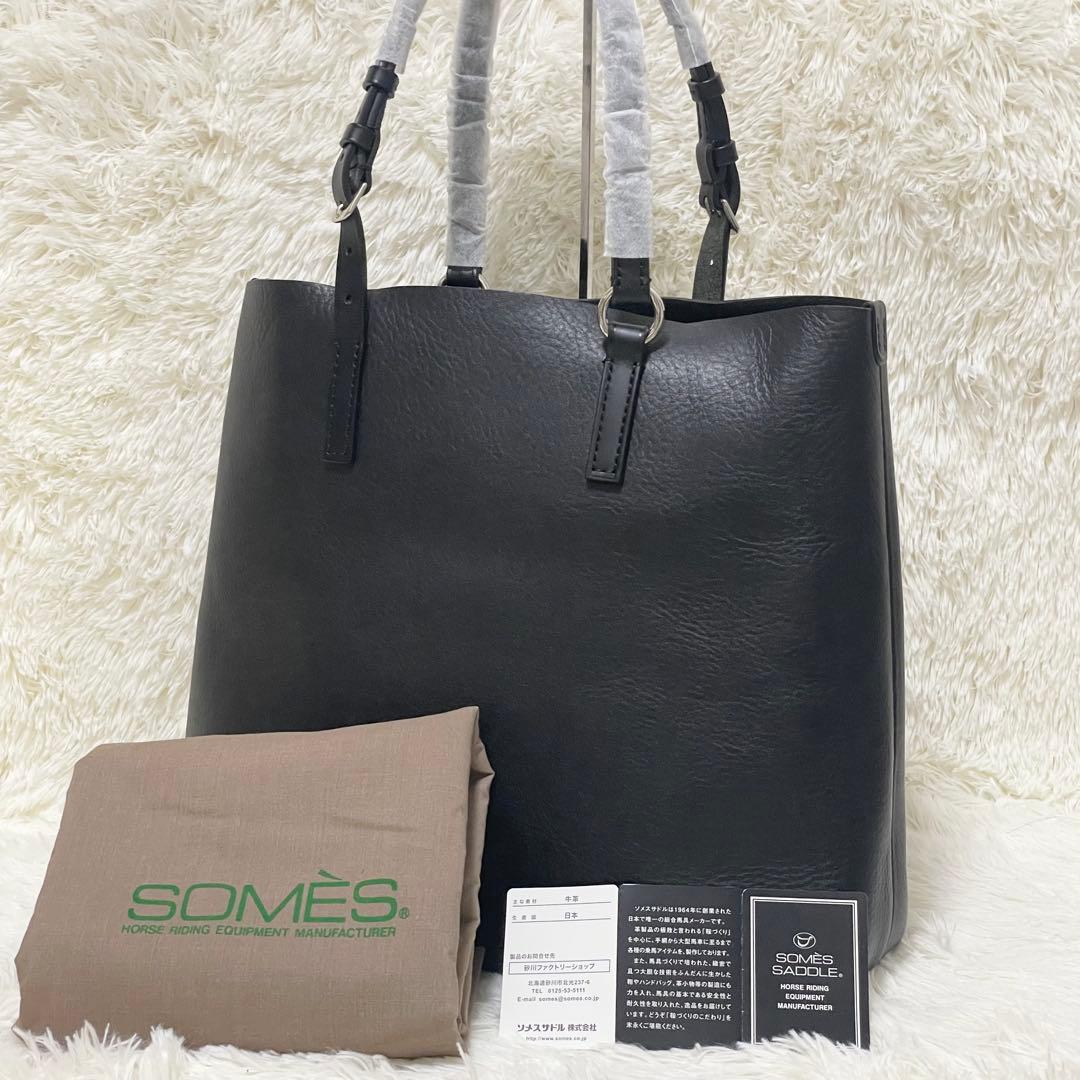 ミリア様　現行 ソメスサドル ジェラード トートバッグL GE-01