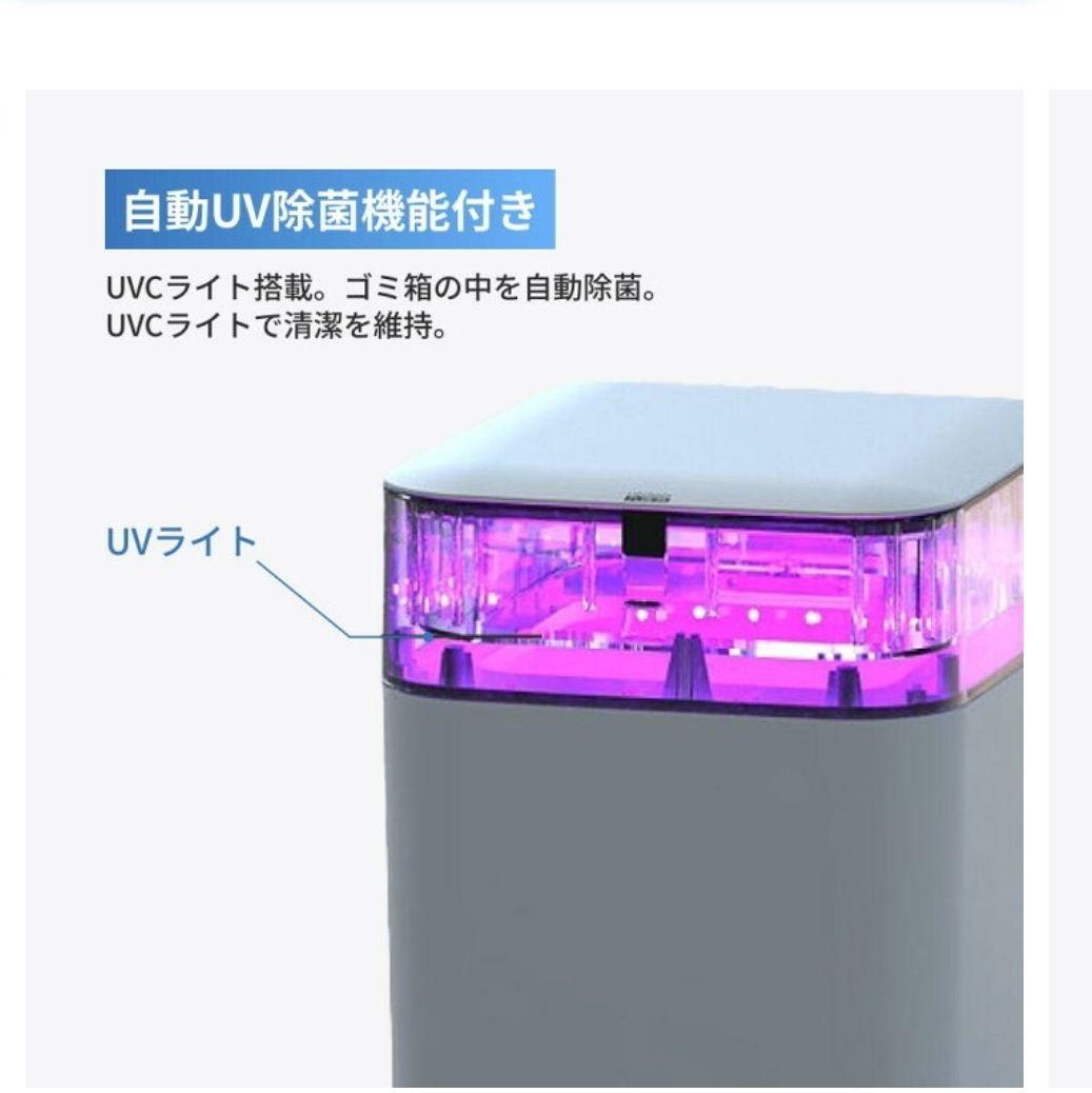 完全自動ゴミ箱 ３０L　アッシュグレー