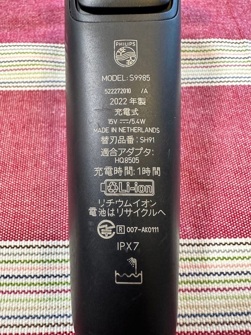 PHILIPS Series 9000/S9985 メンズシェーバー