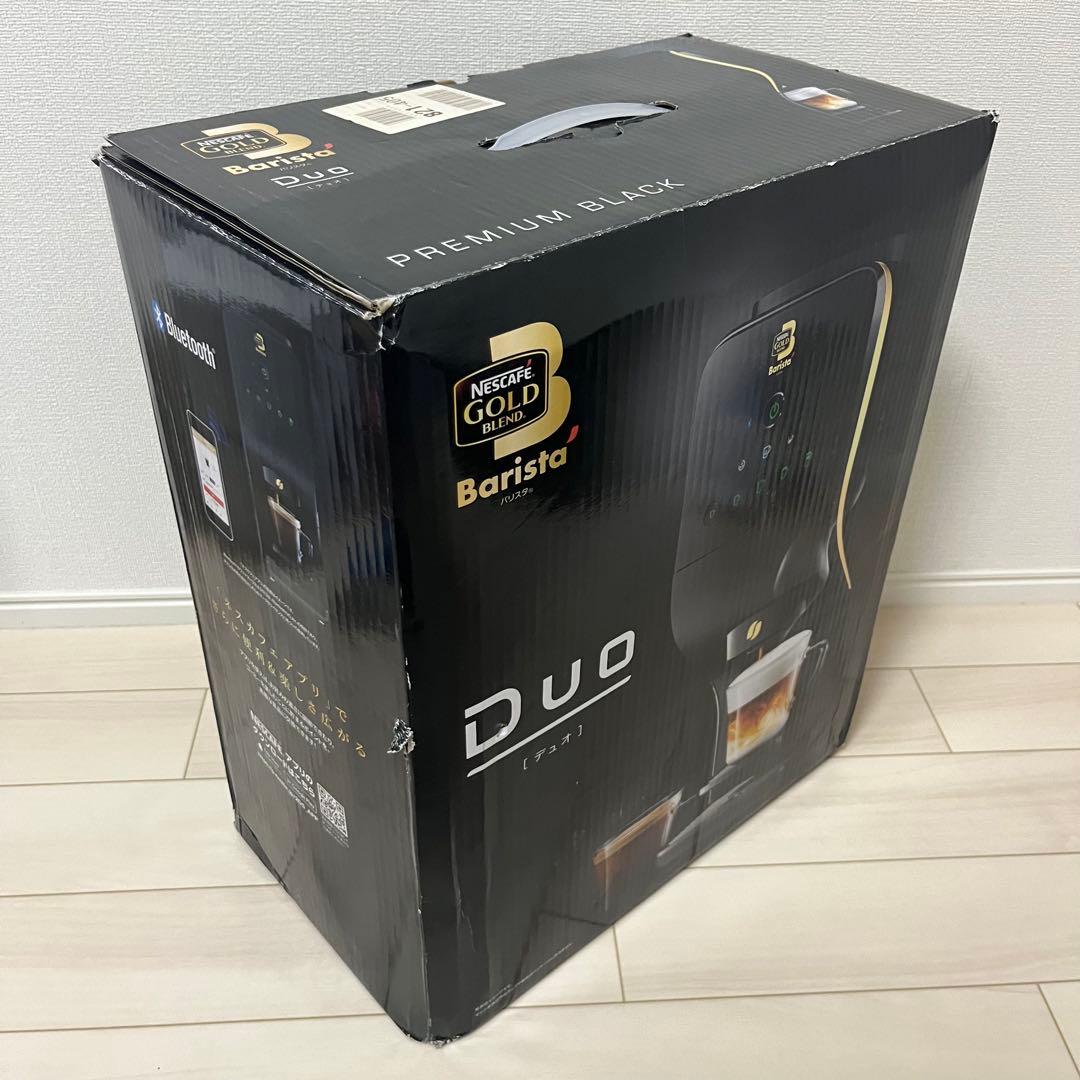 ネスカフェ ゴールドブレンド バリスタ デュオ HPM9637-PB