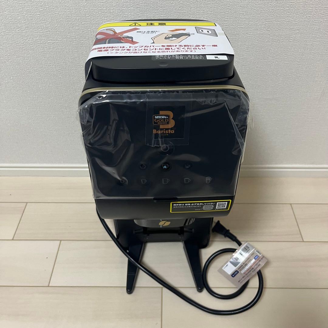 ネスカフェ ゴールドブレンド バリスタ デュオ HPM9637-PB