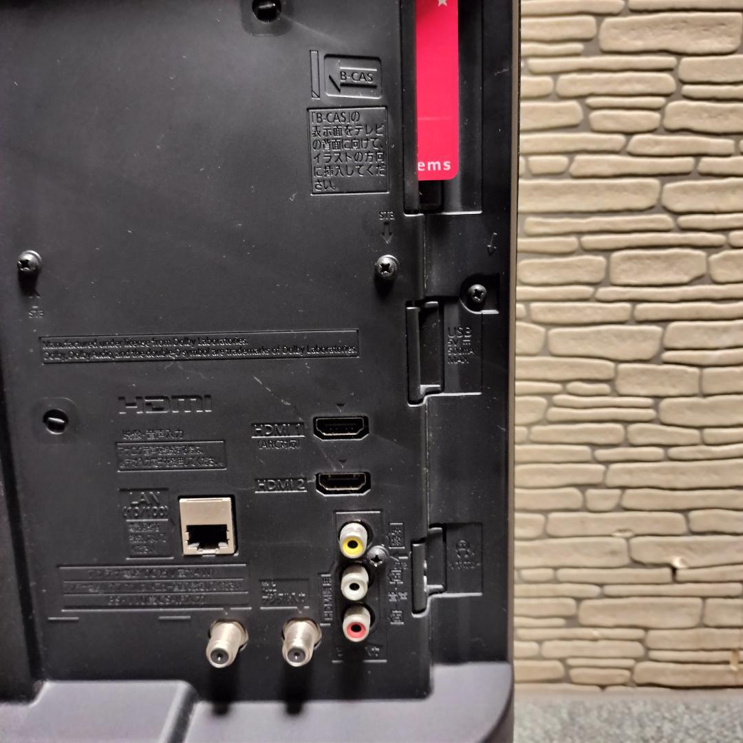 パナソニック 24V型 液晶テレビ ビエラ TH-24H300【2020年製】