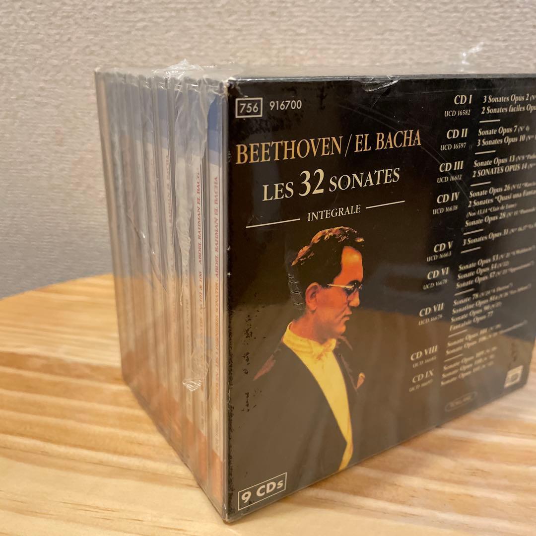 未開封 エル=バシャ ベートーヴェン ピアノソナタ全集 旧版 el bacha