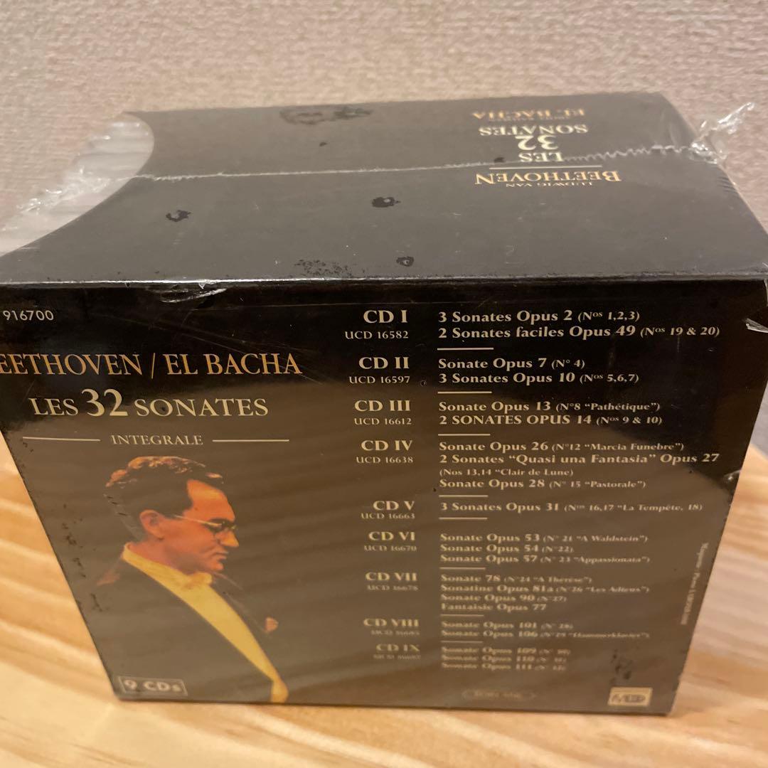 未開封 エル=バシャ ベートーヴェン ピアノソナタ全集 旧版 el bacha