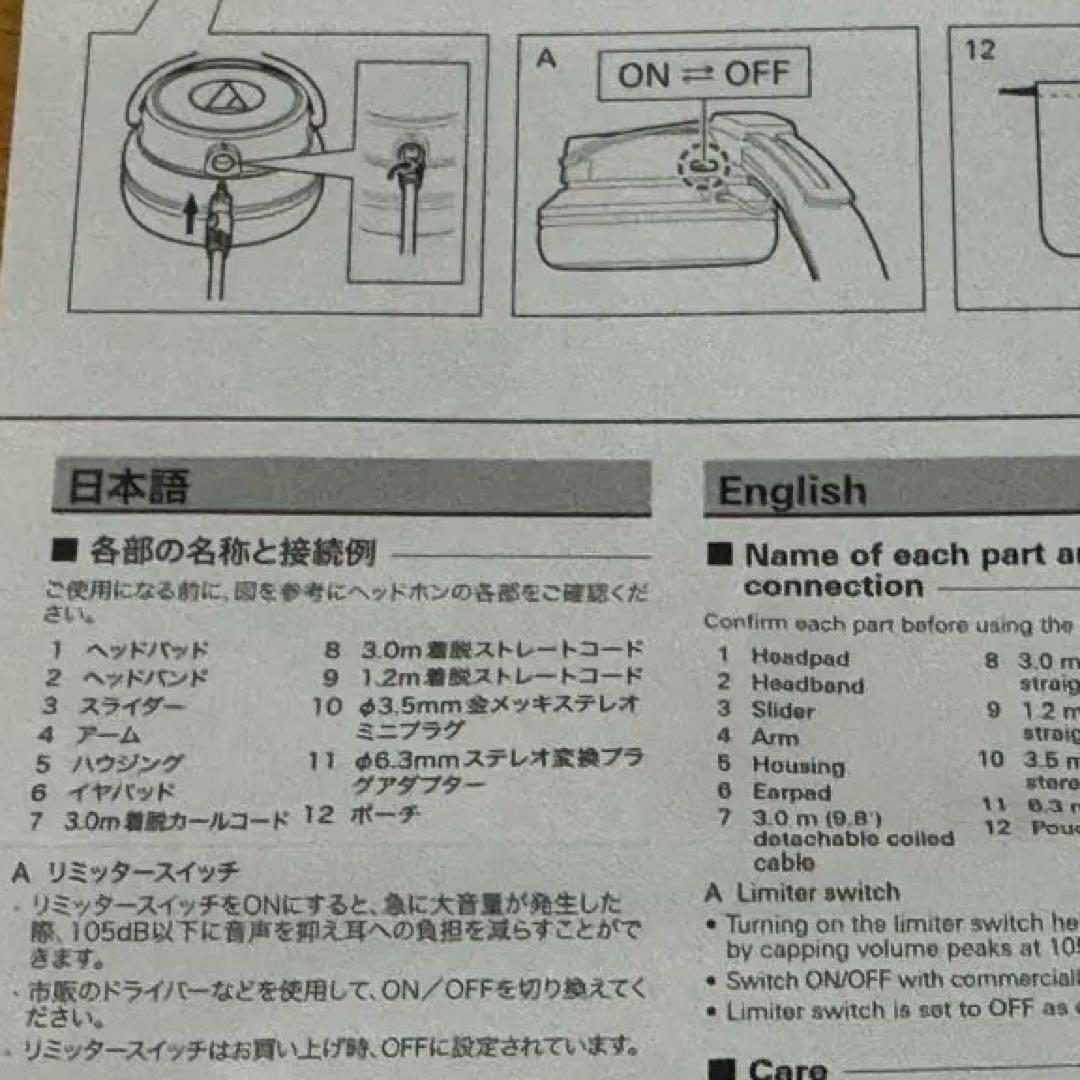 audio-technica ATH-M60x ヘッドフォン