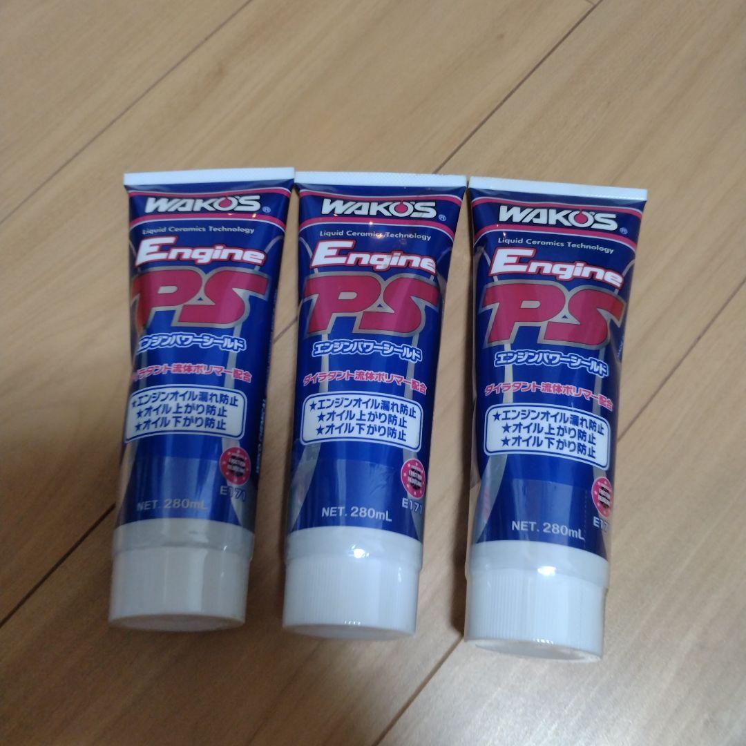 WAKO'S Engine PS 280ml 3本セット