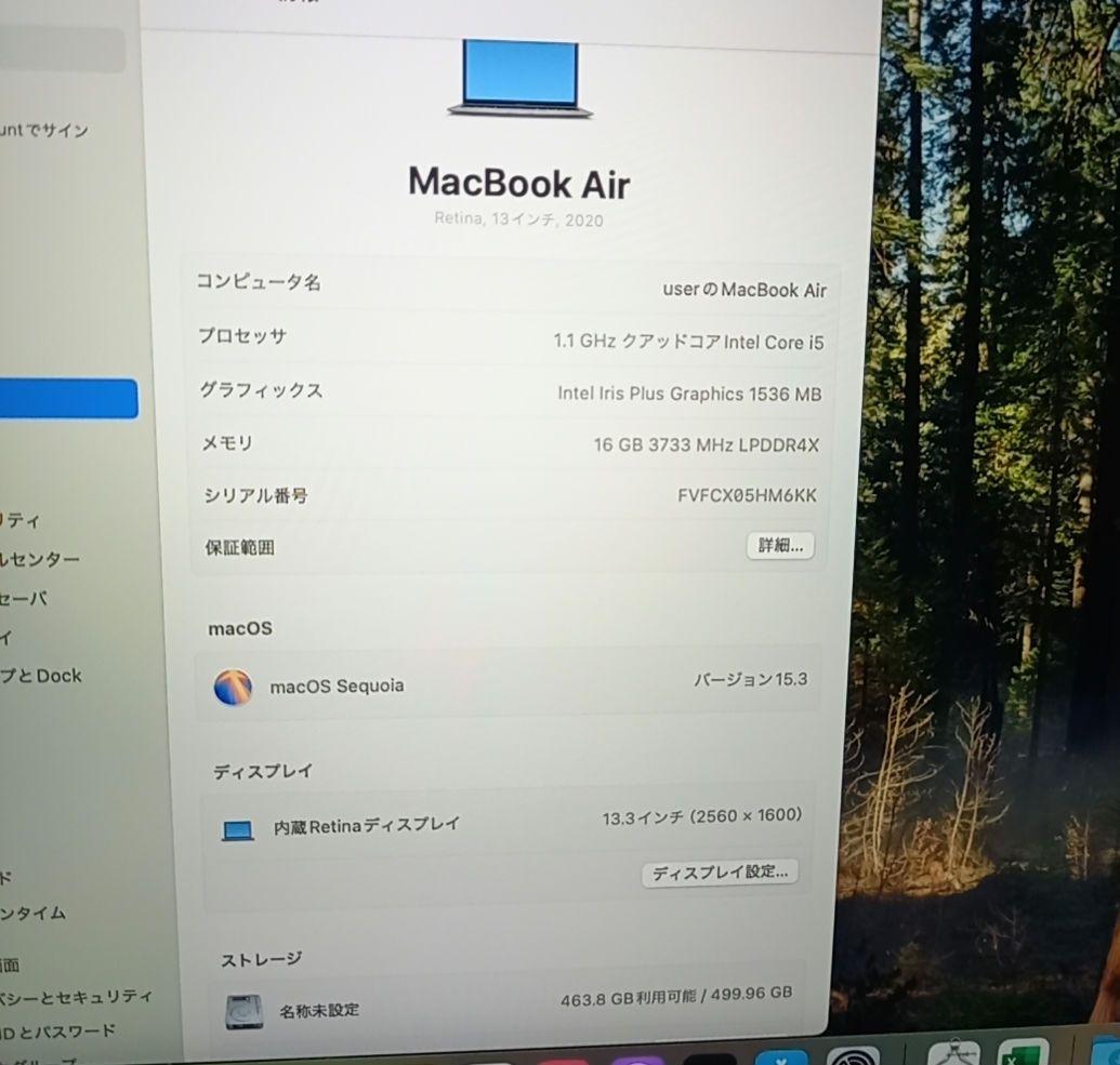 MacBook Air 2020 Retina 13inch ノートパソコン