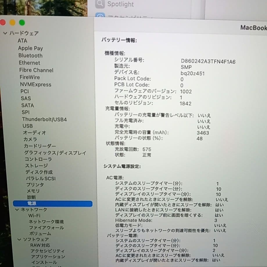 MacBook Air 2020 Retina 13inch ノートパソコン