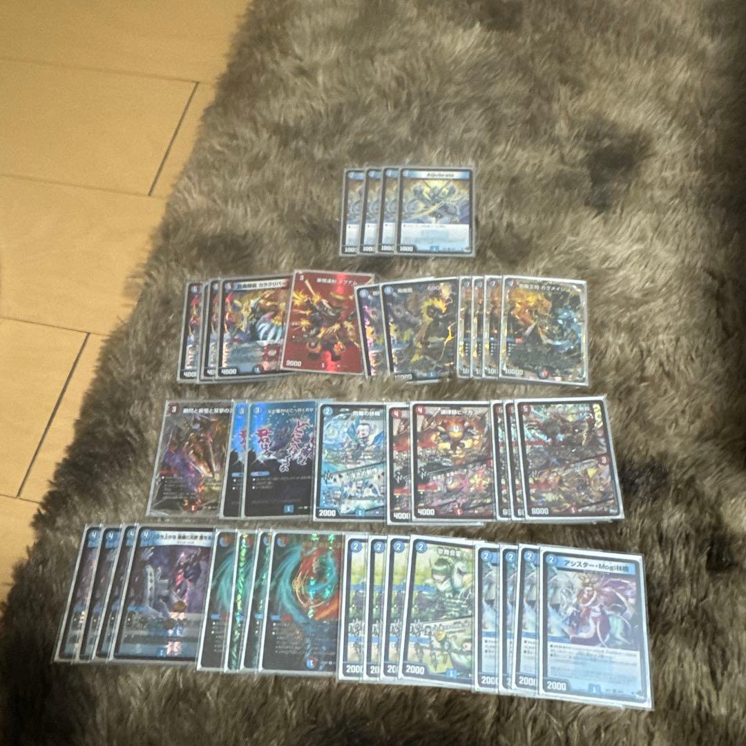 G*o様 デュエルマスターズカード引退品