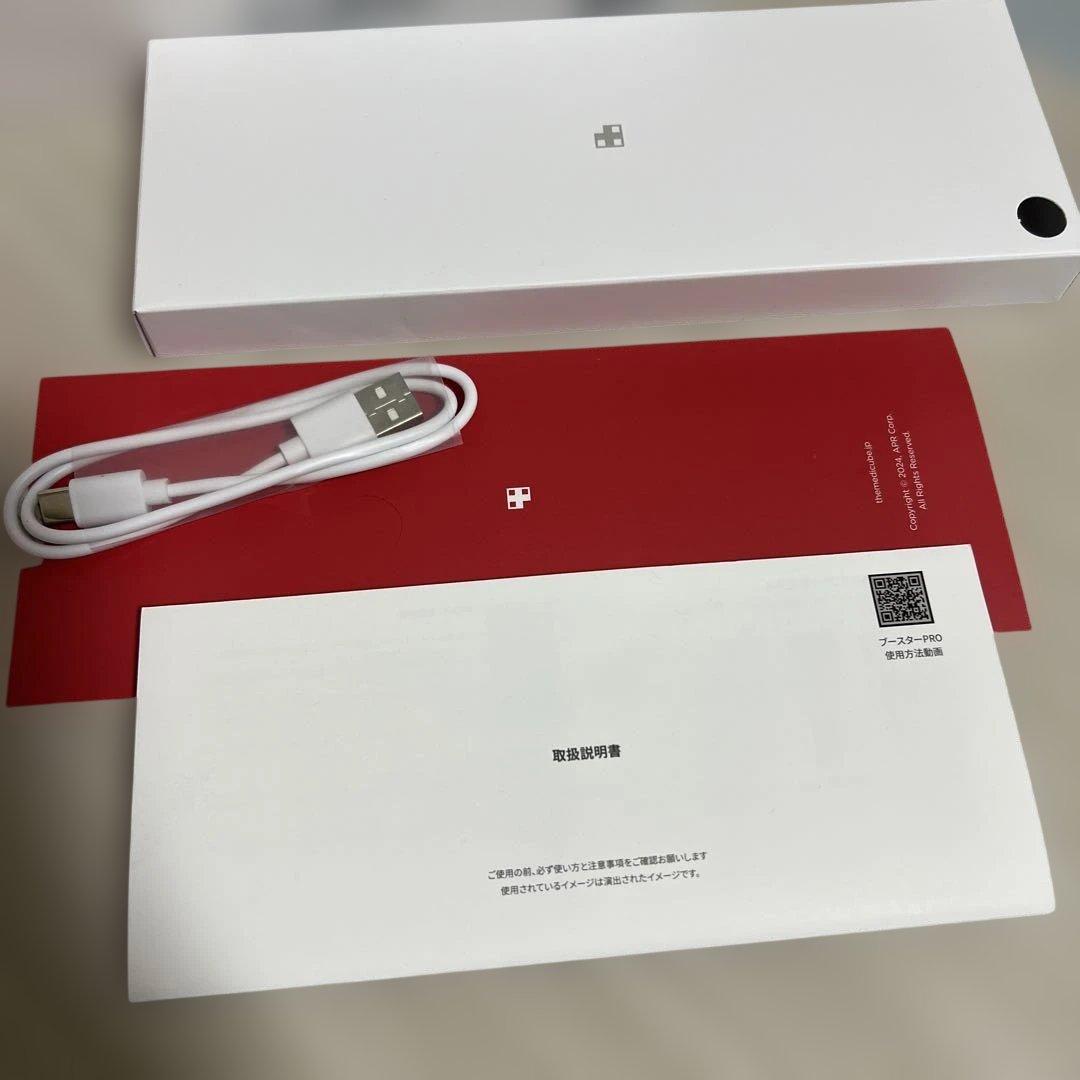 【使用回数1回のみ】medicube AGE-R BOOSTER PRO 美顔器