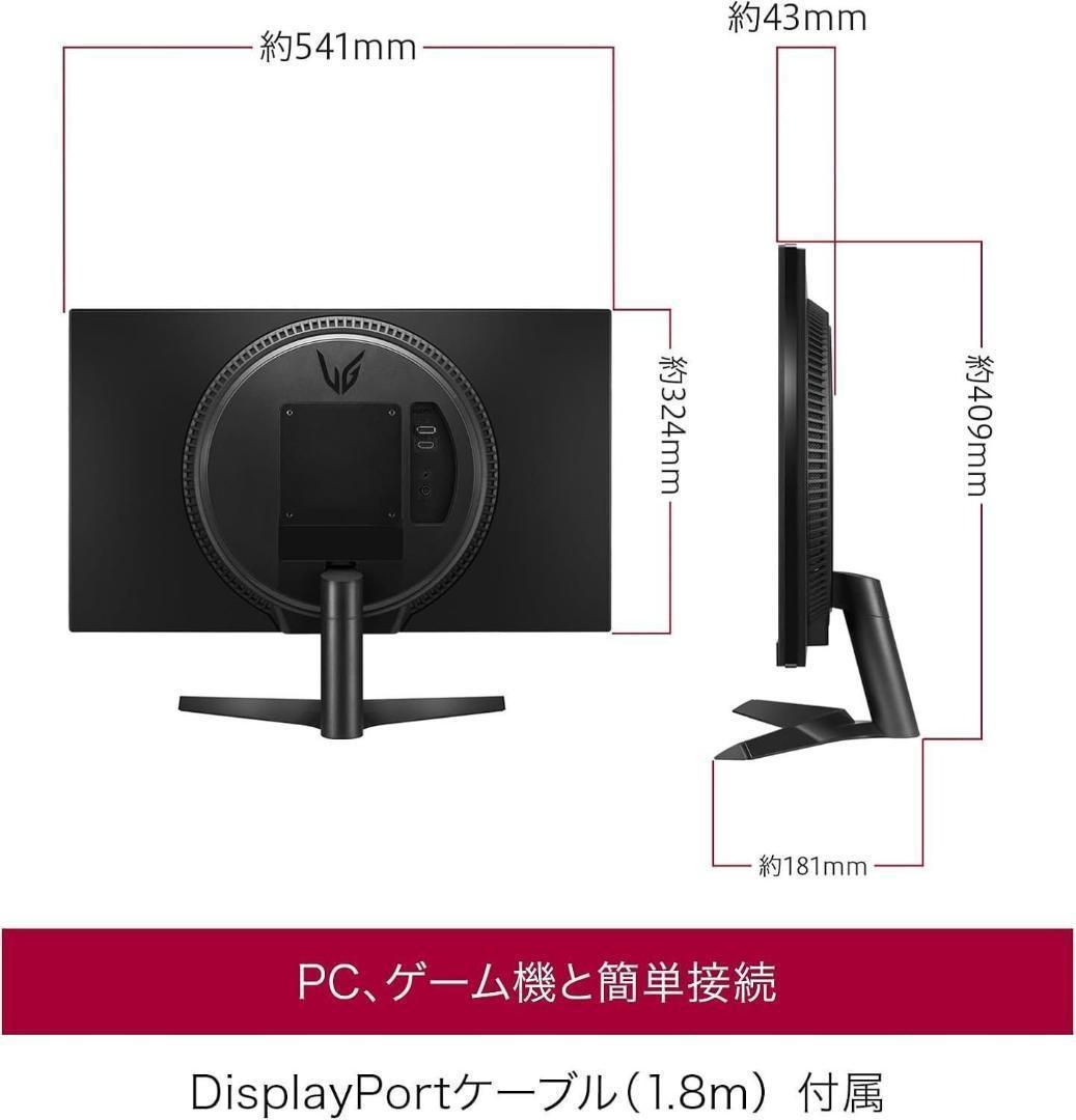 ☆9180 未使用 LG フレームレス ゲーミングモニター UltraGear