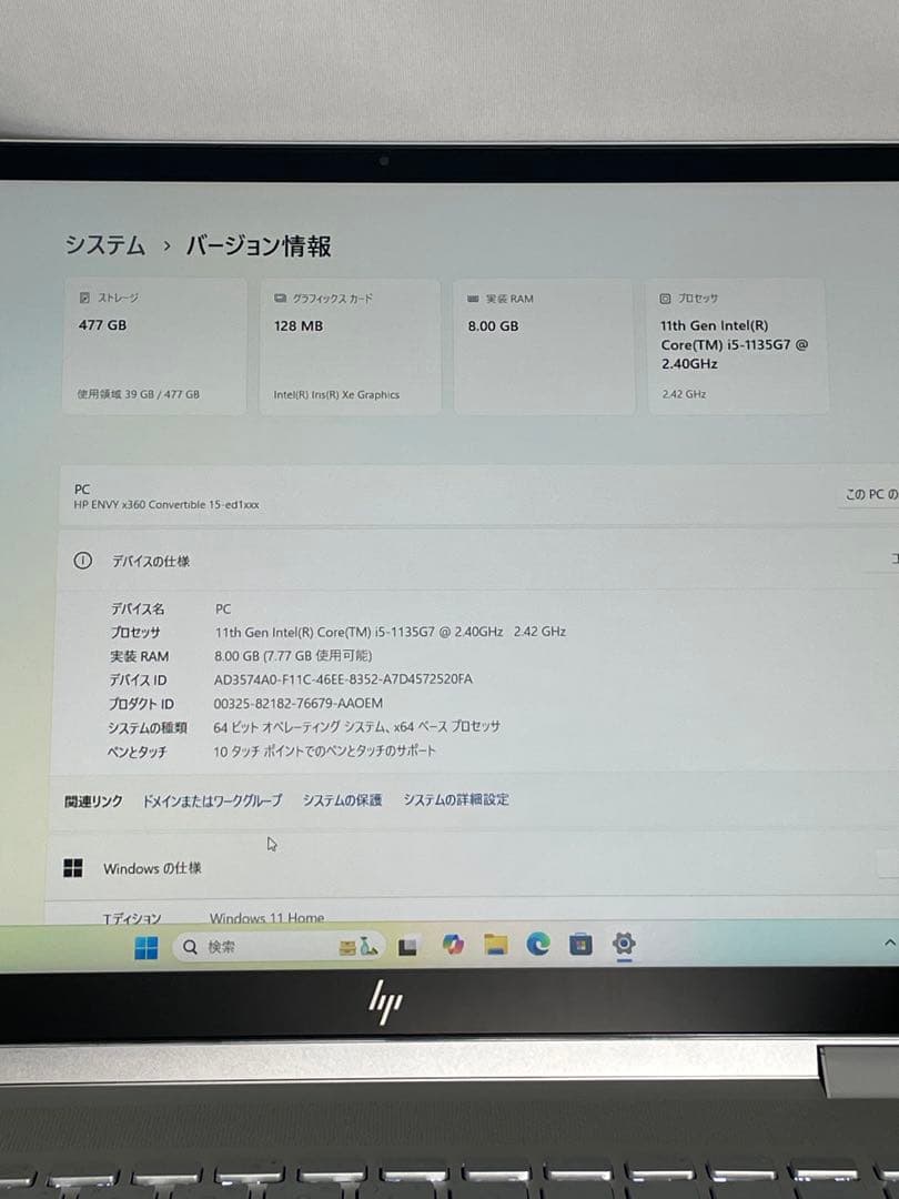 HP ENVY x360 Convertible 15-ed1xxx i5￼