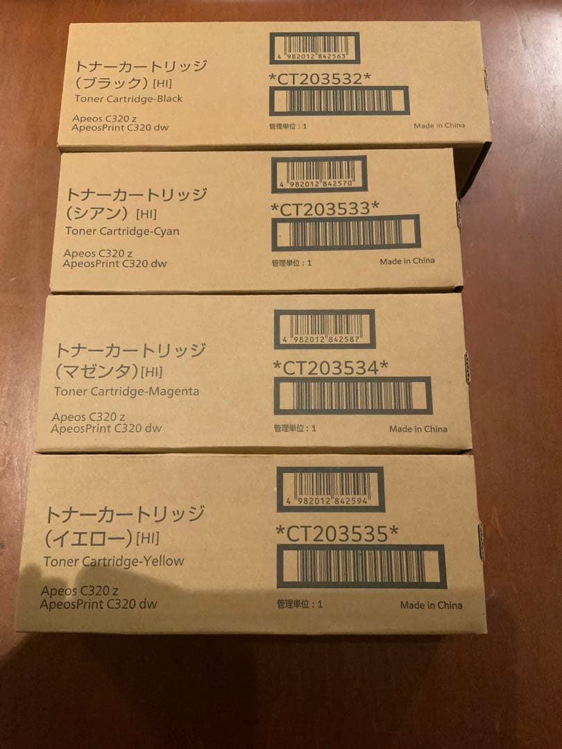 トナーカートリッジ 4色セット Apeos C320 [純正品]