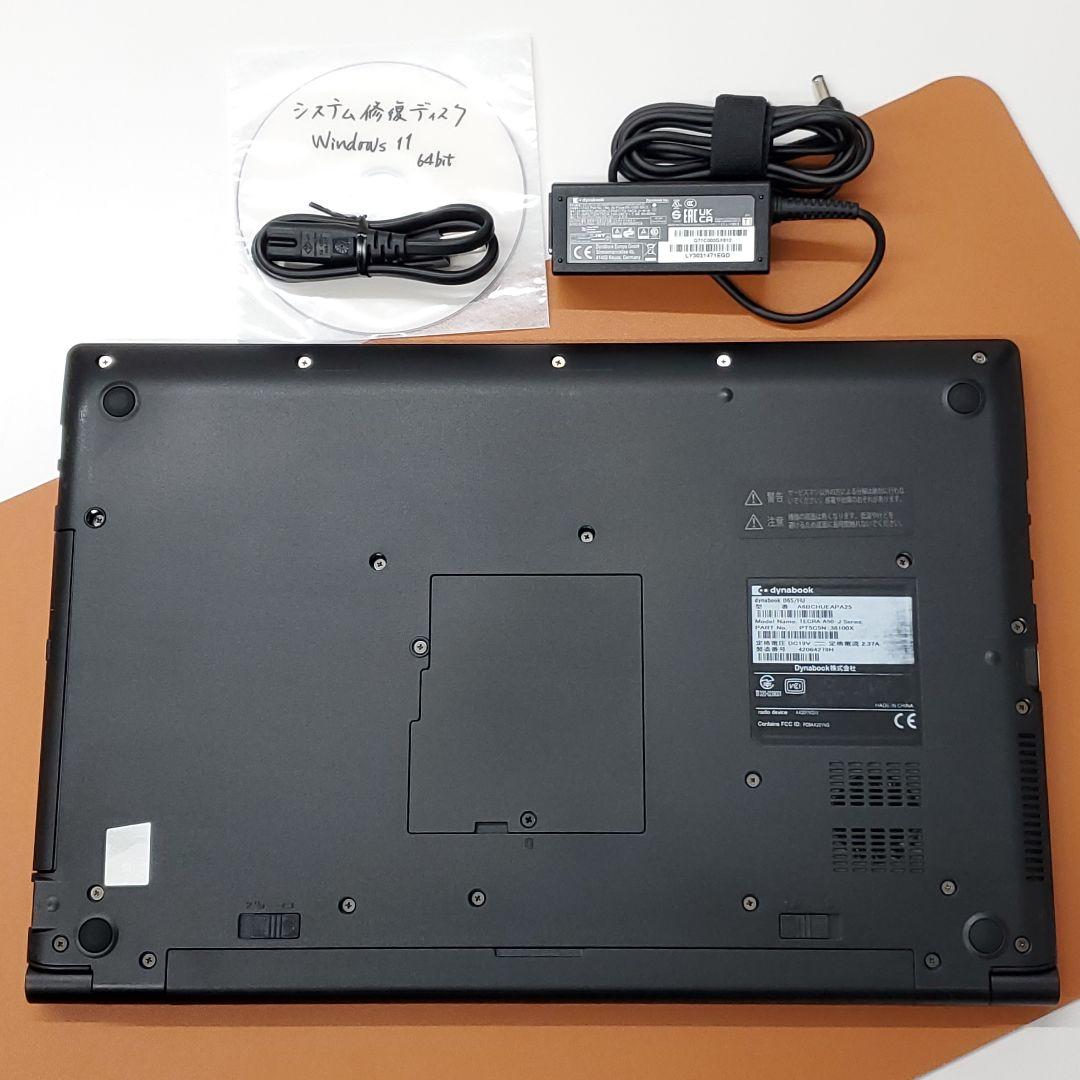 【商品番号1957】dynabook　15.6型ノートパソコン　2022年製