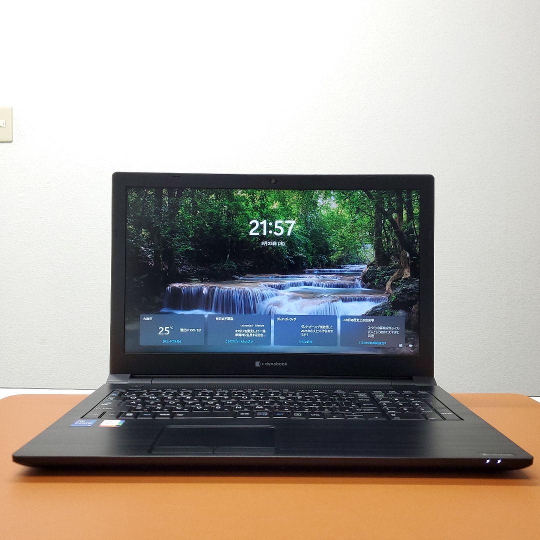 【商品番号1957】dynabook　15.6型ノートパソコン　2022年製