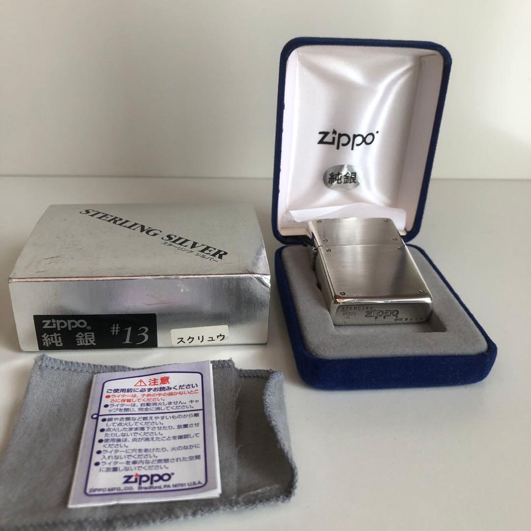 RAKUDO　純銀スターリングシルバーZIPPO スクリュウデザイン