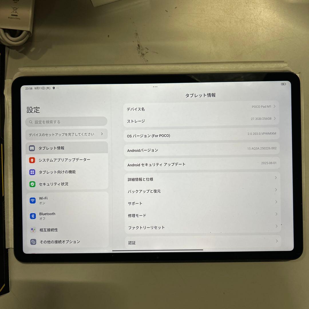 Xiaomi POCO Pad M1 タブレット 8GB+256GB