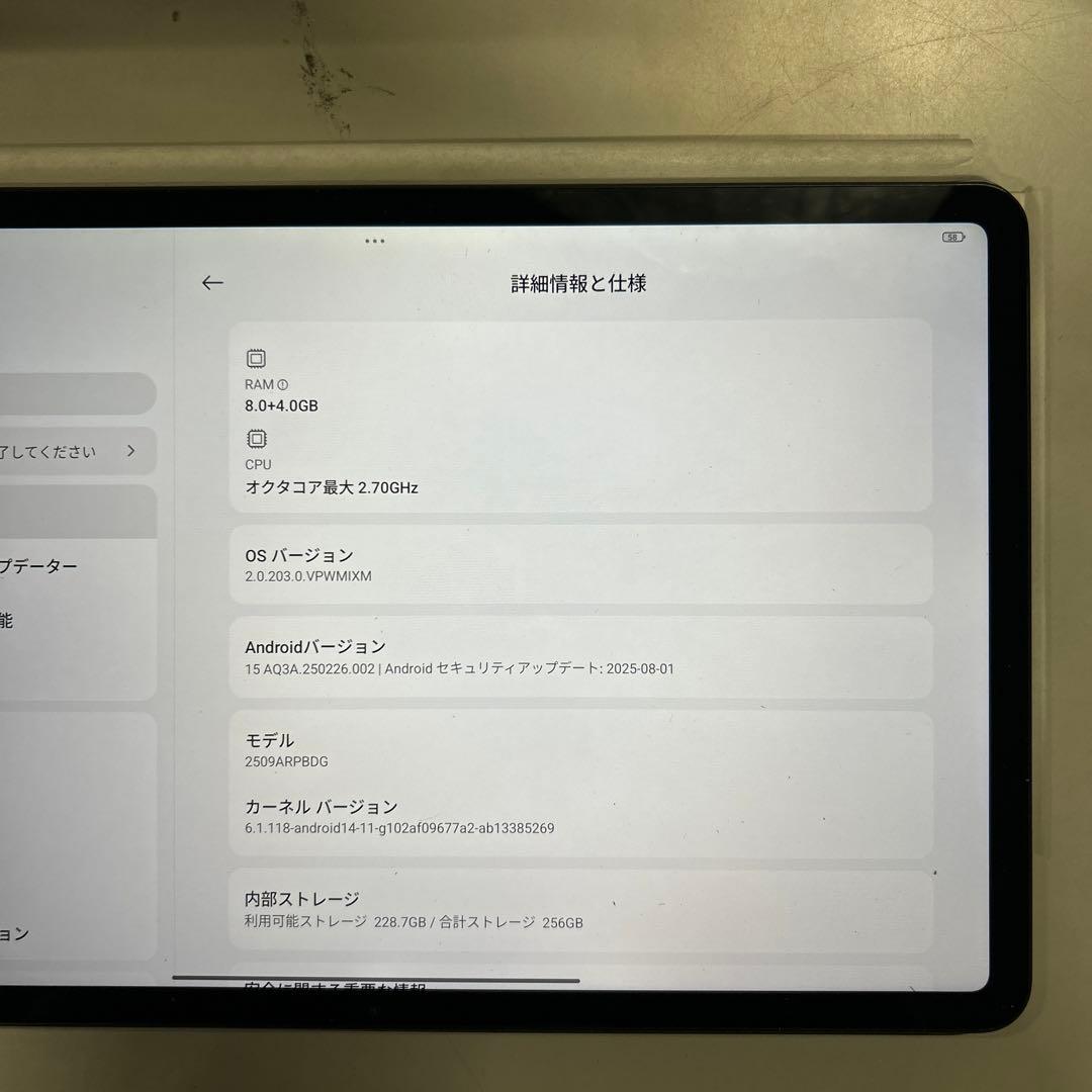 Xiaomi POCO Pad M1 タブレット 8GB+256GB