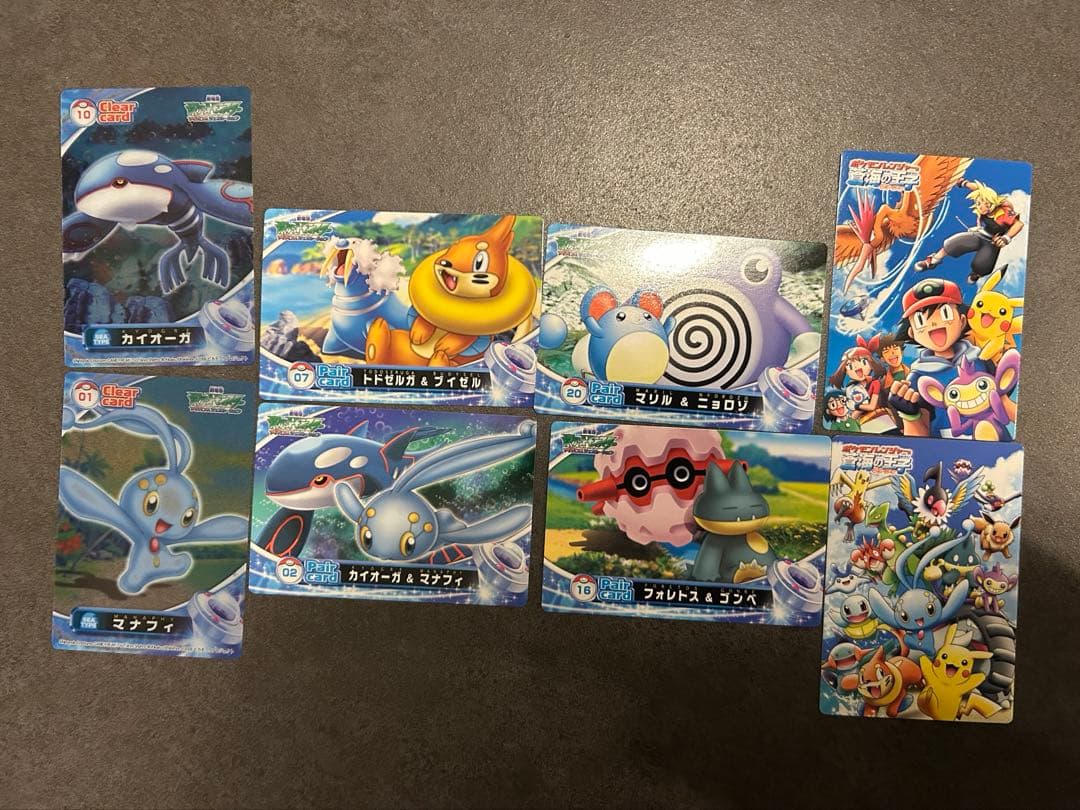 ポケモン　カードダス　ポケモンレンジャーと蒼海の王子マナフィ