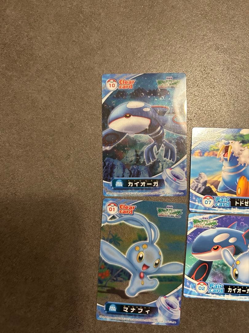 ポケモン　カードダス　ポケモンレンジャーと蒼海の王子マナフィ