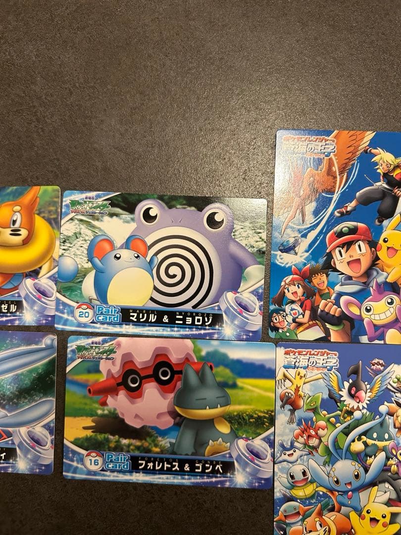 ポケモン　カードダス　ポケモンレンジャーと蒼海の王子マナフィ