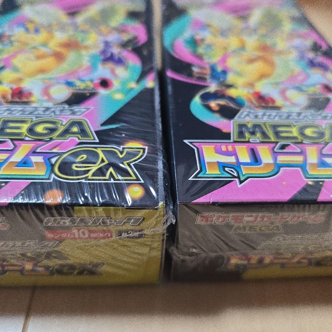 【新品】MEGAドリームEX ボックス、シュリンク付き、おまけパック付き