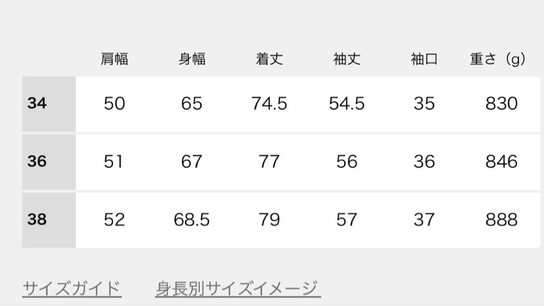 新品未使用Spick and Span2WAY撥水ダウンハーフコート34