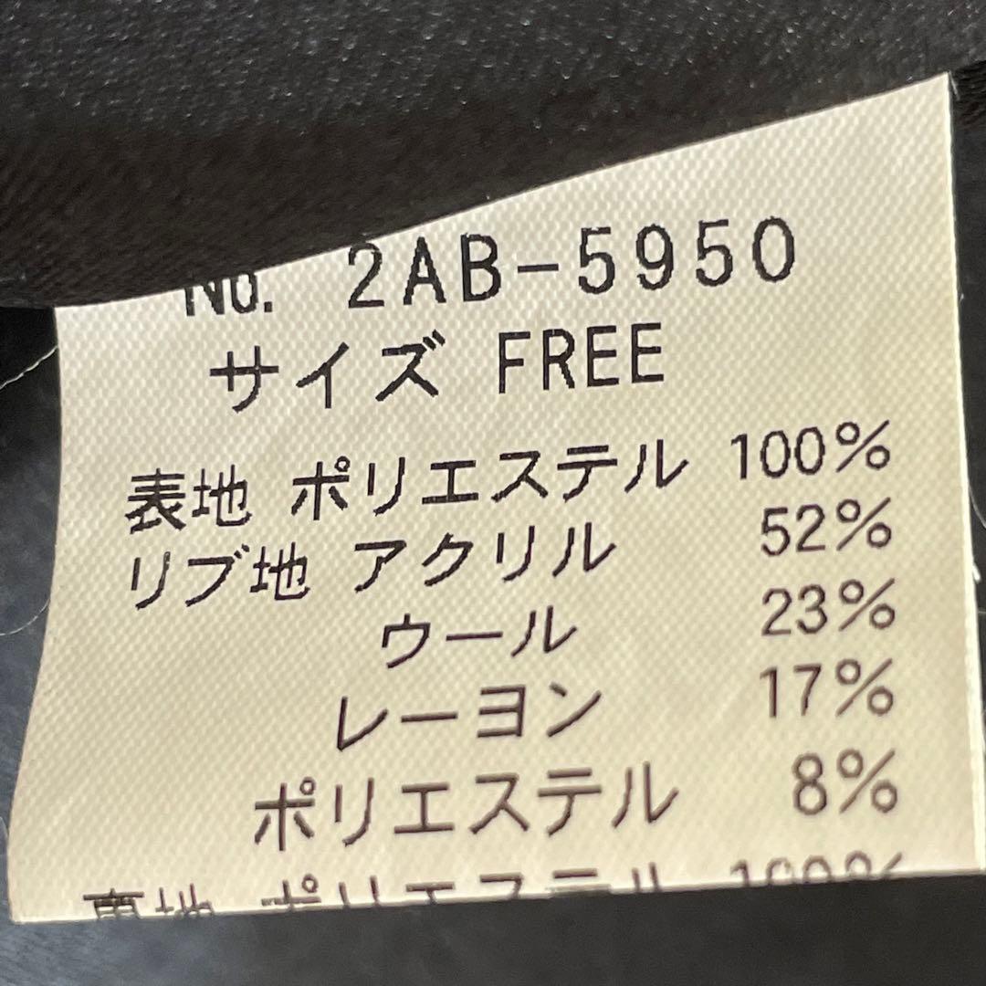 HYSTERIC GLAMOUR スカジャン　バック刺繍　ギターガールファスナー