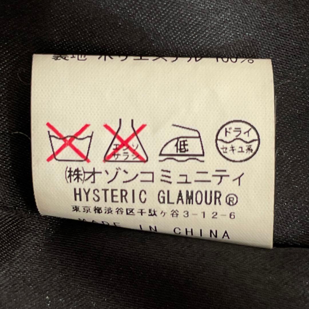 HYSTERIC GLAMOUR スカジャン　バック刺繍　ギターガールファスナー