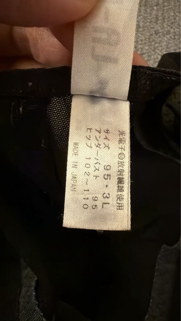 グラントイーワンズ ボディスーツ 95ララ 袖付き ボディスーツ(補正下着)