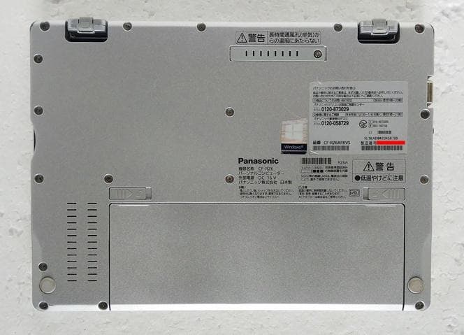 持ち歩きに最適 Panasonic CF-RZ6