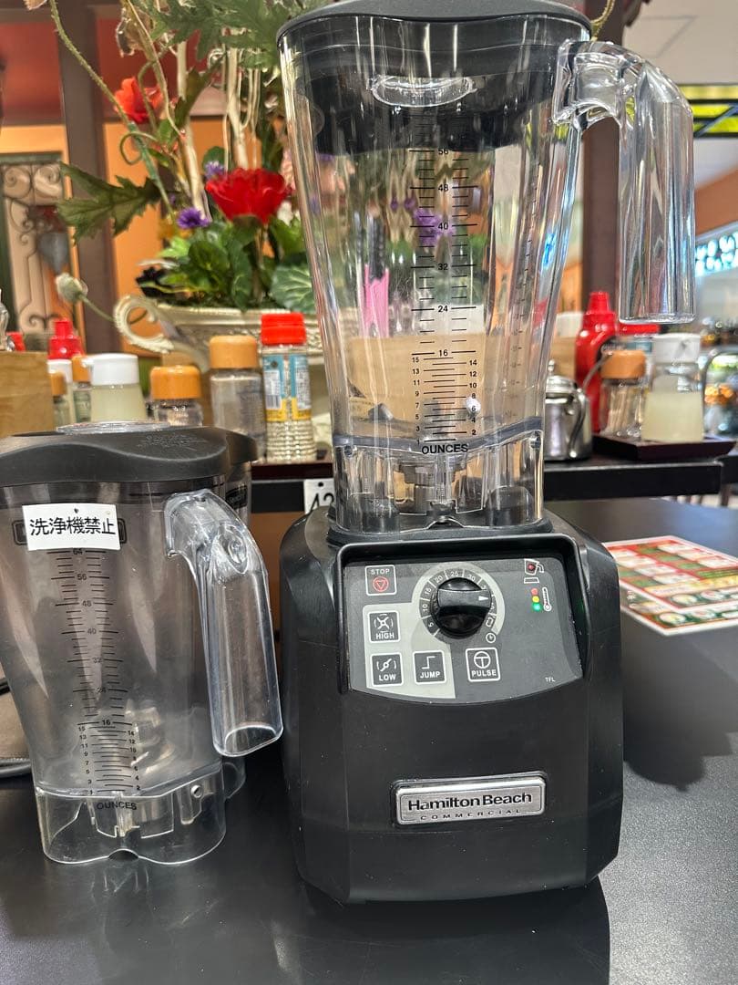 Hamilton Beach HBH650 ブレンダー カップ2個セット