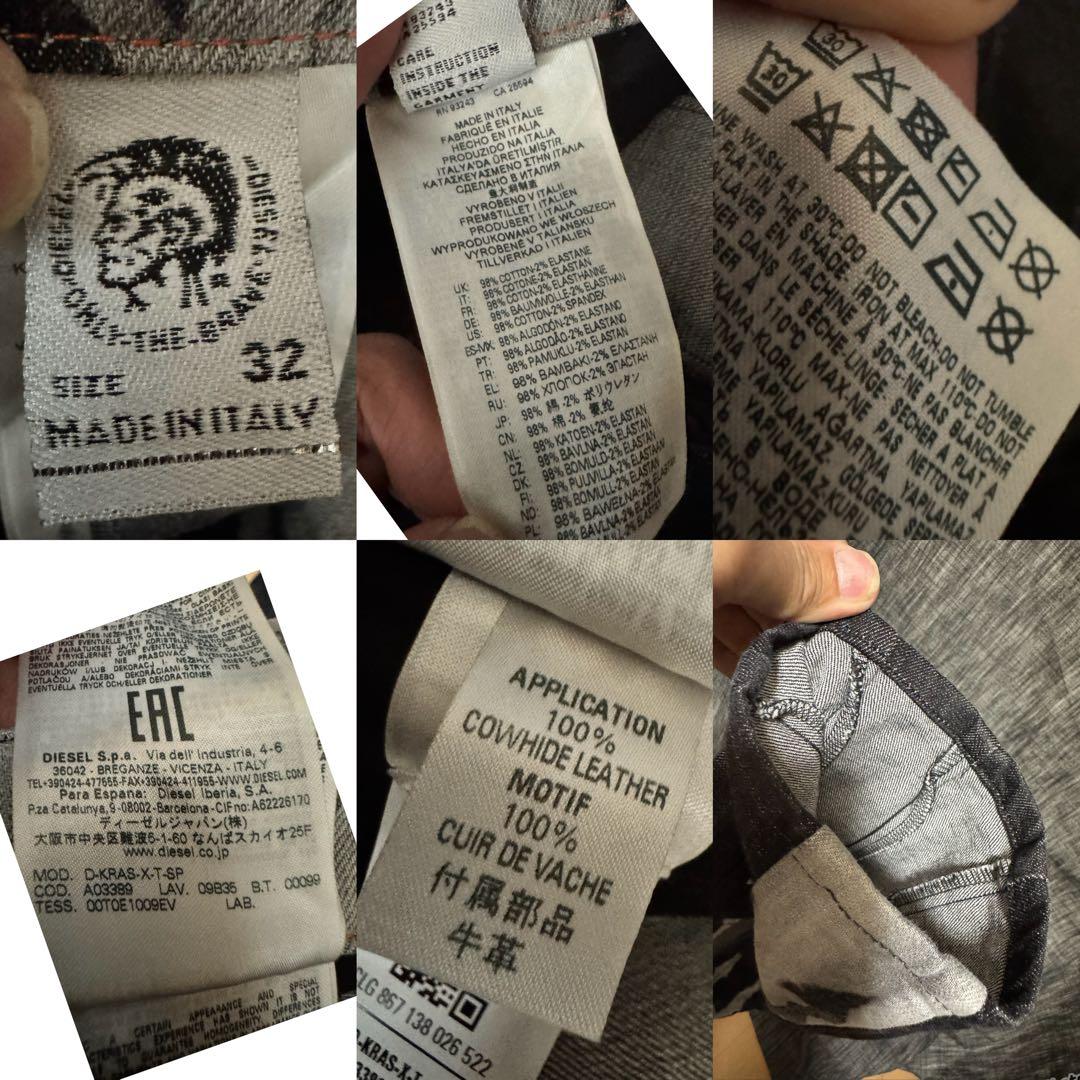 定価74800円 DIESEL 高額モデル　ブロック切り替えブリーチデニム　黒