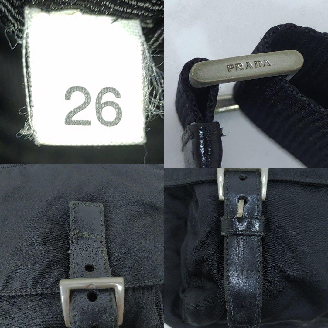 プラダ メッセンジャーバッグ レザー×ナイロン 三角ロゴ ベルト 黒