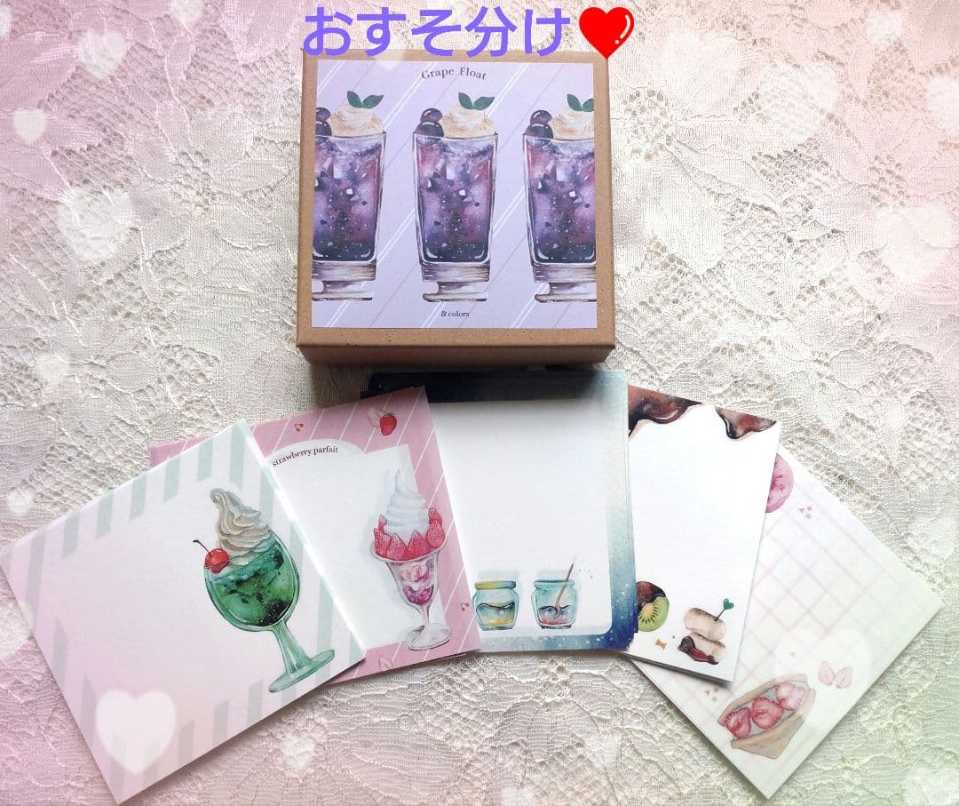 《専用》おまとめページ　①