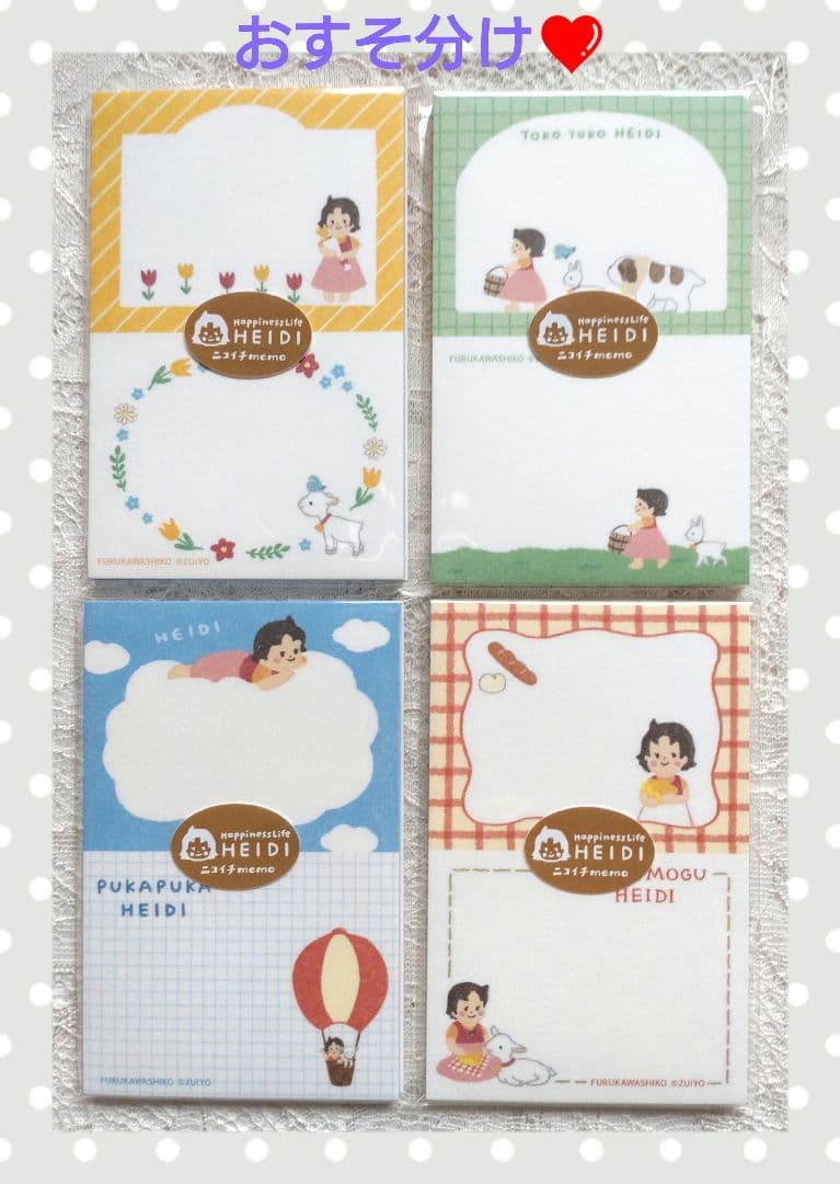 《専用》おまとめページ　①